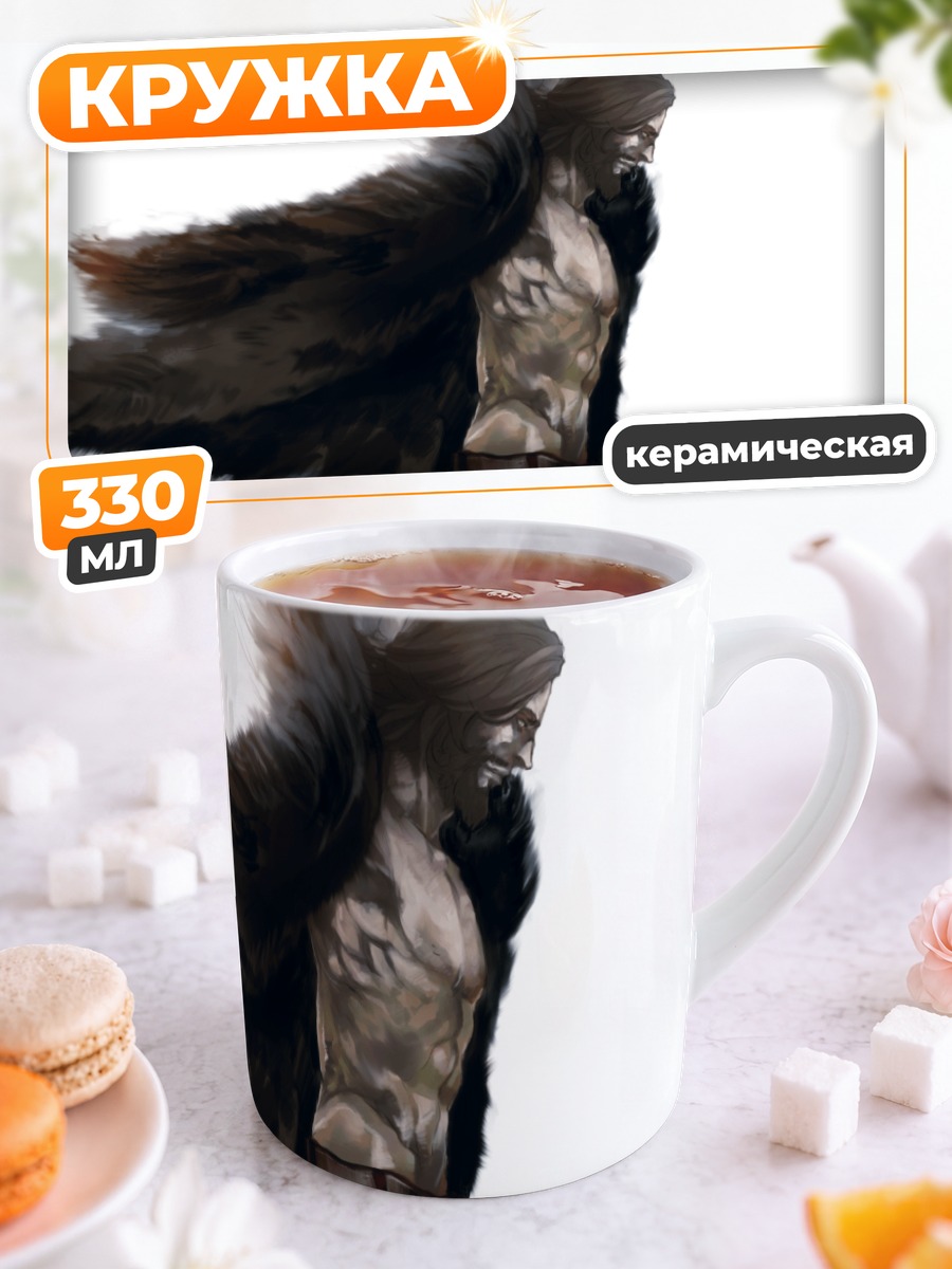 Кружка керамическая Джейк Мартинес в плаще