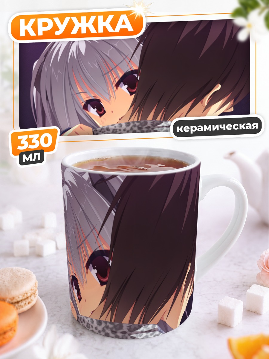Кружка керамическая Элина Олеговна Оуэн