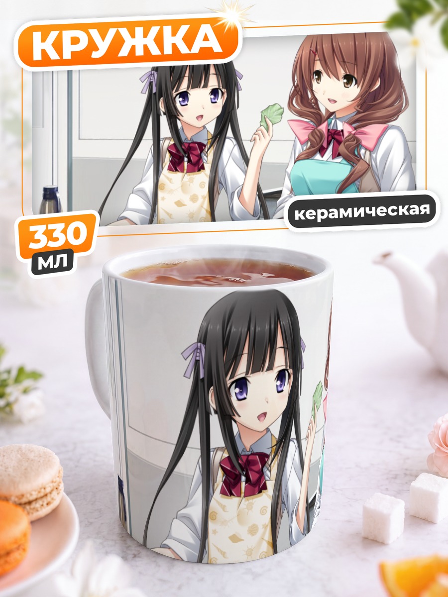 Кружка керамическая Сидзуку Микагэ на кухне