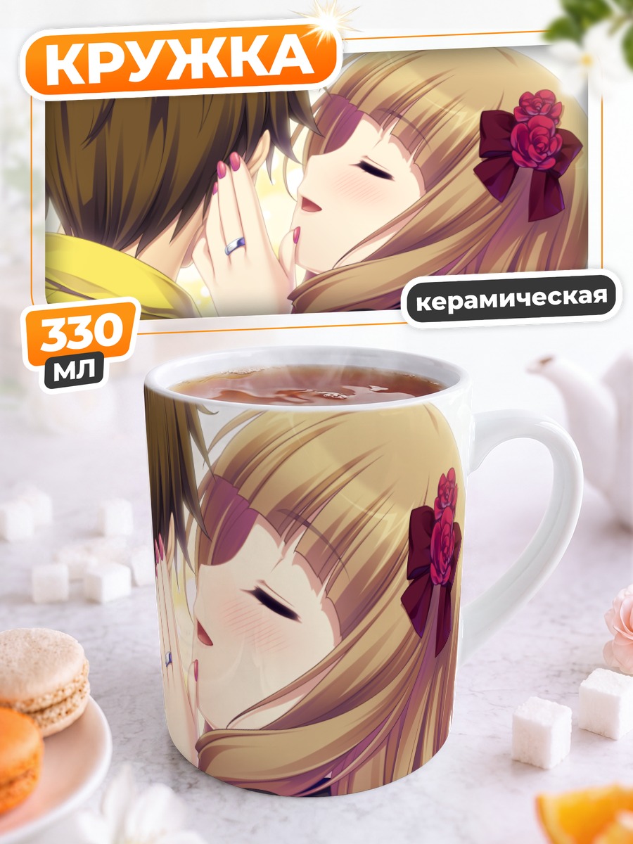 Кружка керамическая Маки Хоноэ и Коу