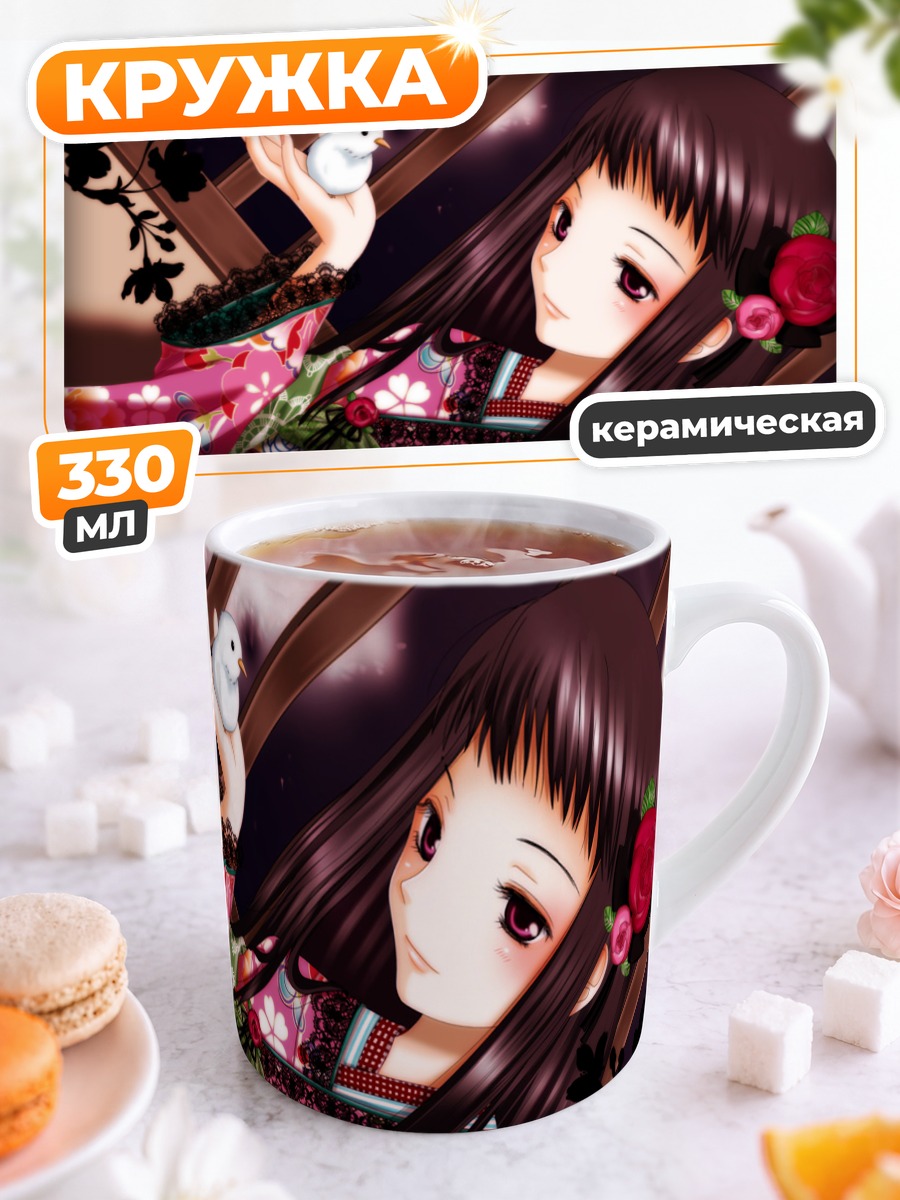 Кружка керамическая Джакури в кимоно