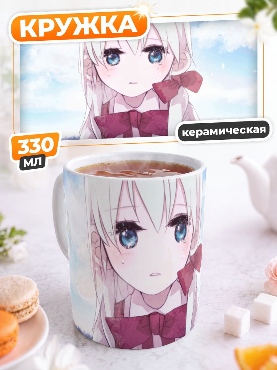 Кружка керамическая Мику Хацунэ в облаках