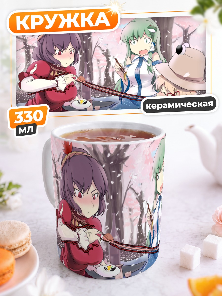 Кружка керамическая Санаэ Кочия в сакуре