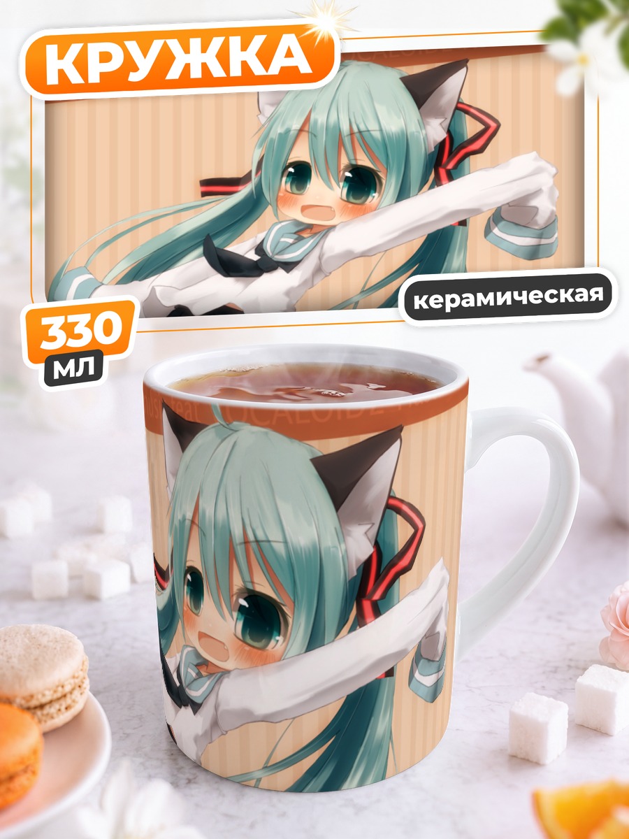 Кружка керамическая Мику Хацунэ кошка