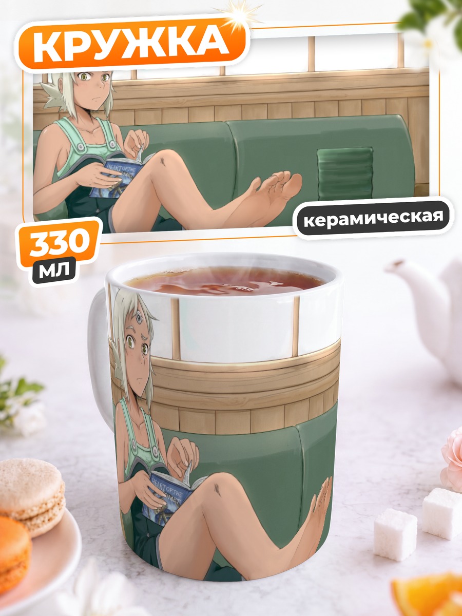 Кружка керамическая Лалк Меллк Мал в кресле