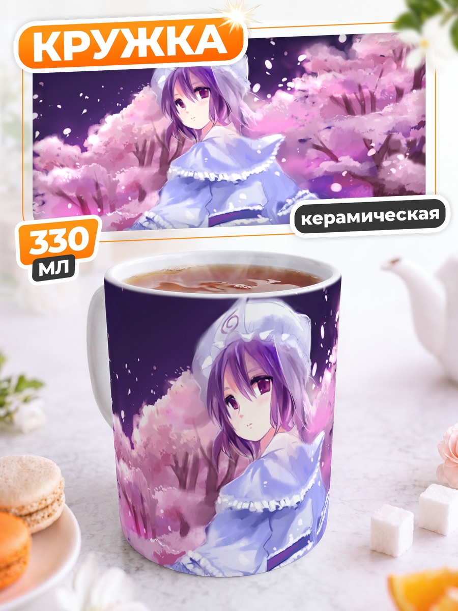 Кружка керамическая Ююко Сайгёдзи в сакуре