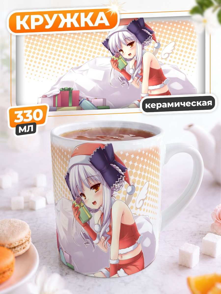 Кружка керамическая Анзу Юкимура в Санте
