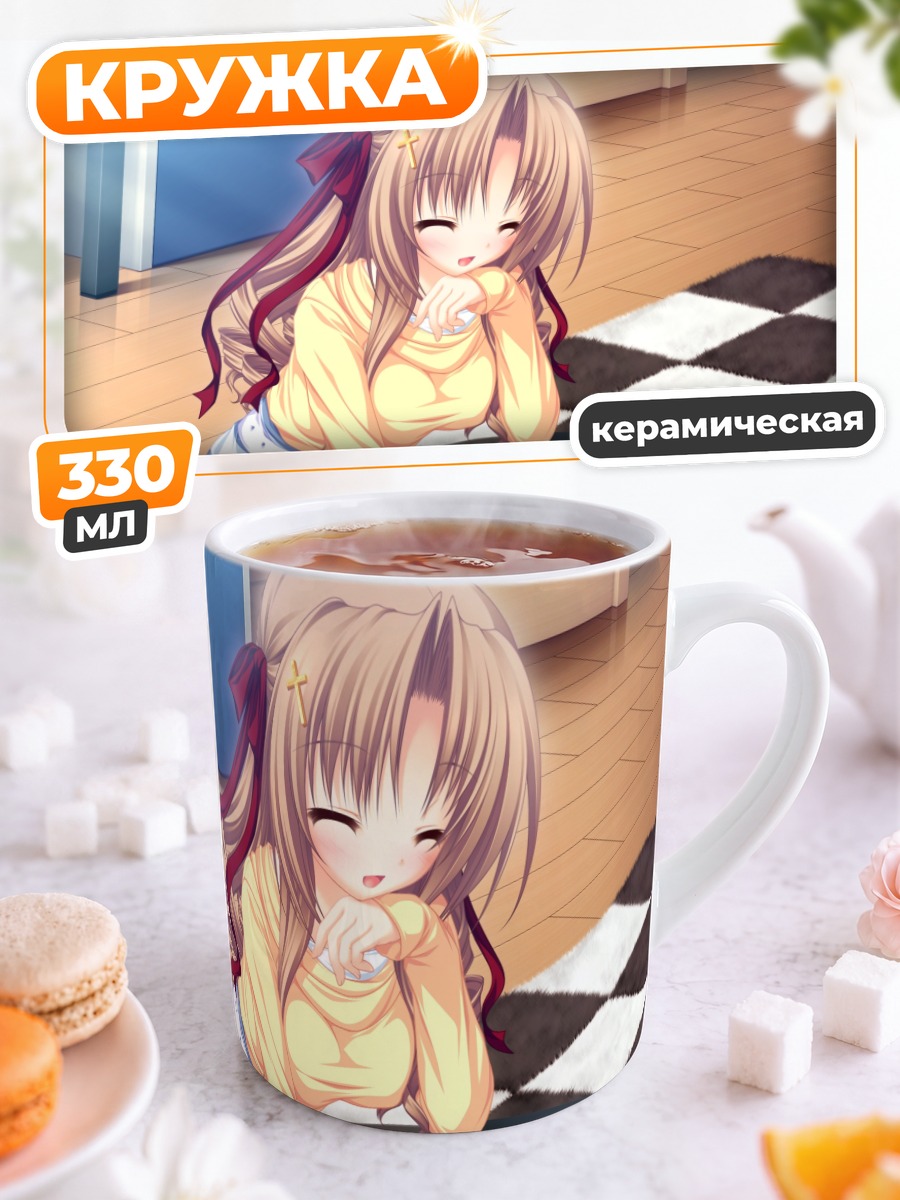 Кружка керамическая Канон Котохару за столом