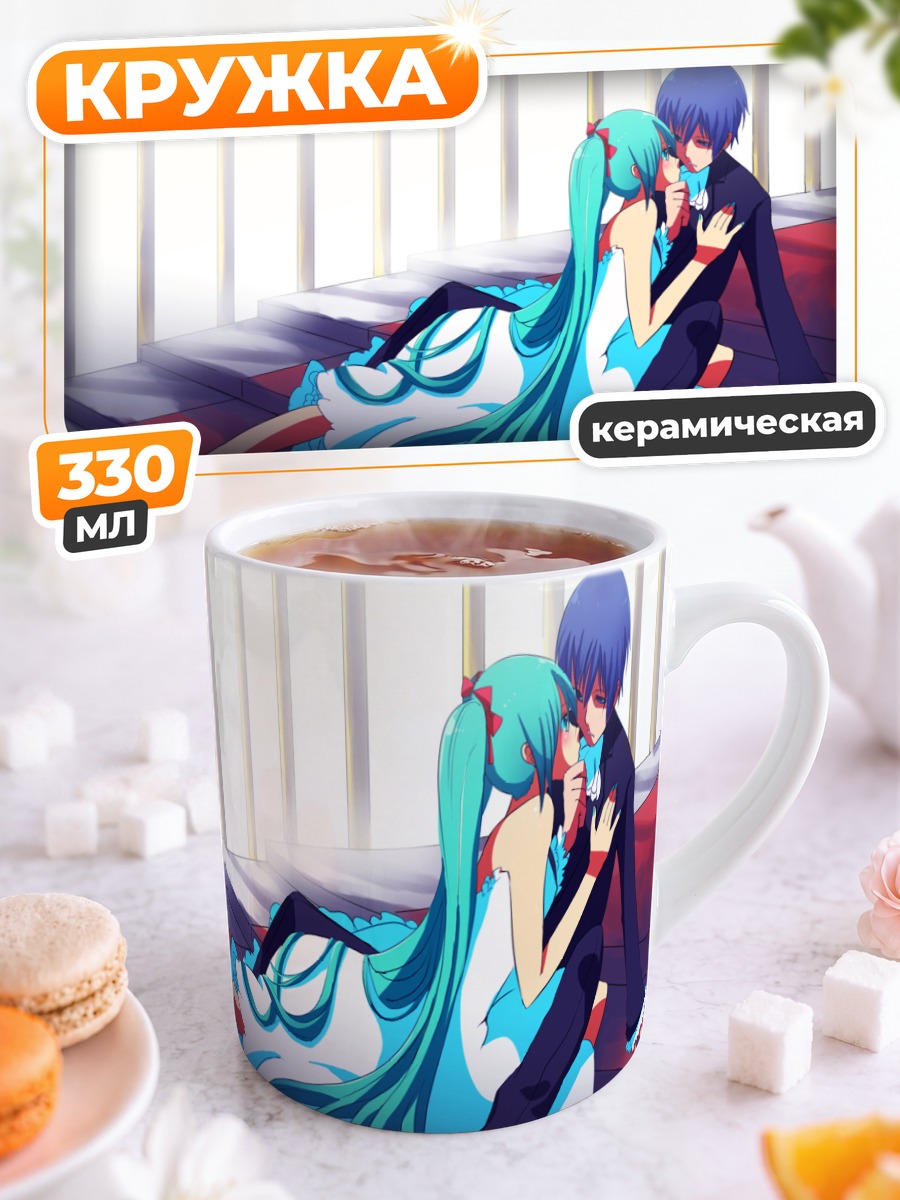 Кружка керамическая Мику Хацунэ и Кайто