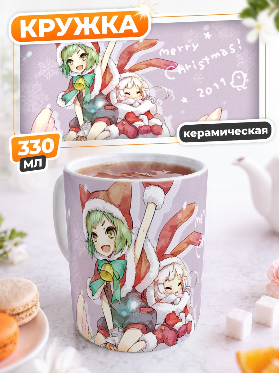 Кружка керамическая Рождественские ушки