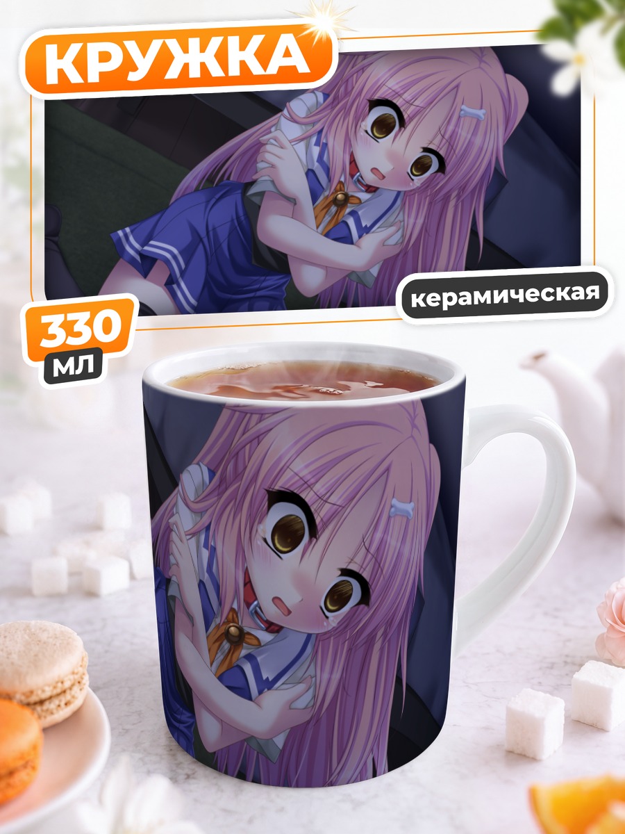 Кружка керамическая Кахо Сонобе в школе