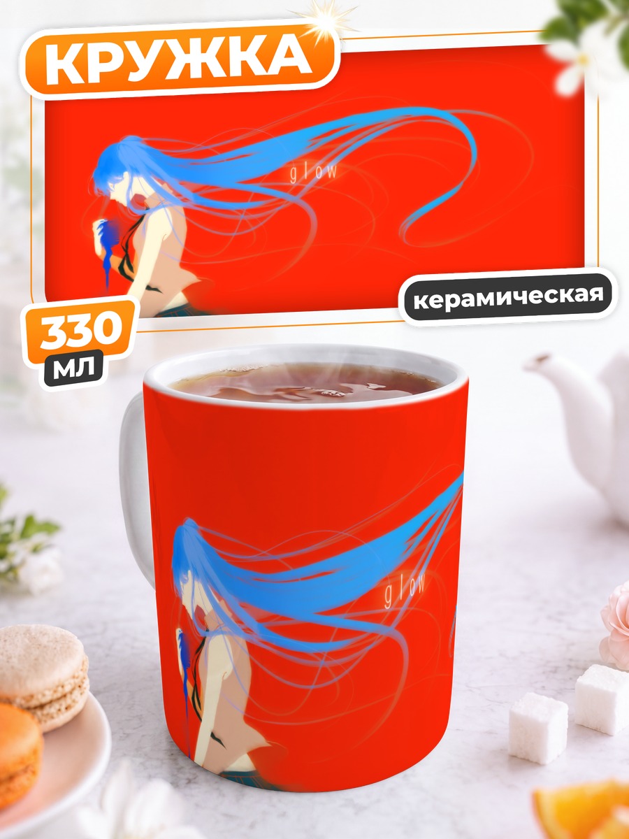 Кружка керамическая Мику Хацунэ сияние
