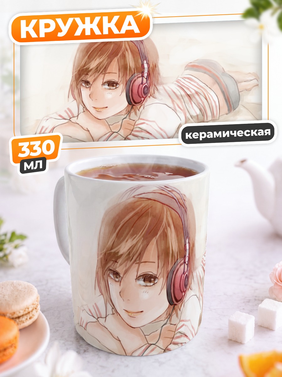 Кружка керамическая Мэйко в наушниках