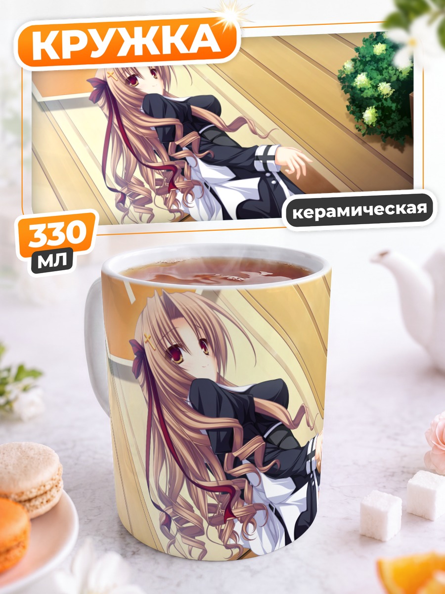 Кружка керамическая Канон Котохару в платье