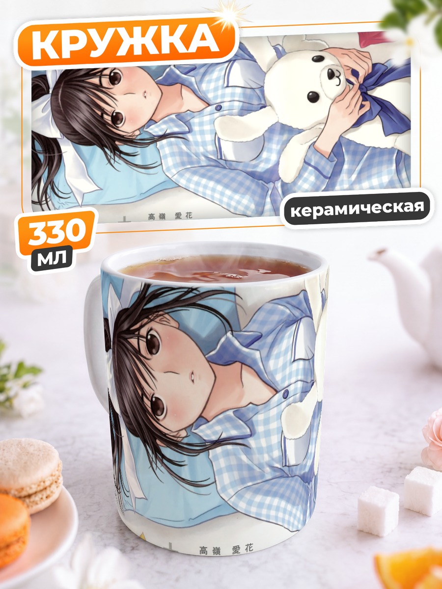 Кружка керамическая Манака Такане с зайцем
