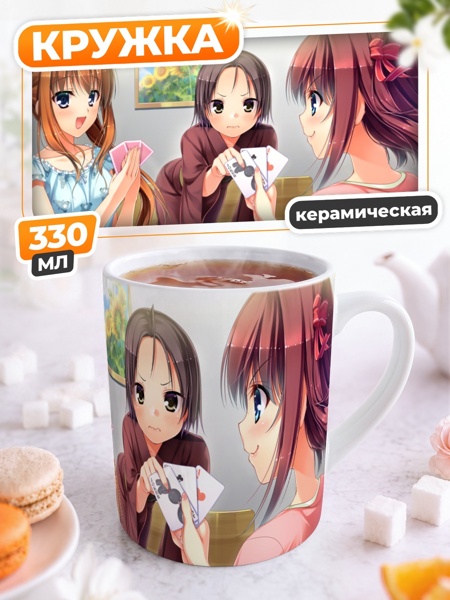 Кружка керамическая Конан Яэ в картах