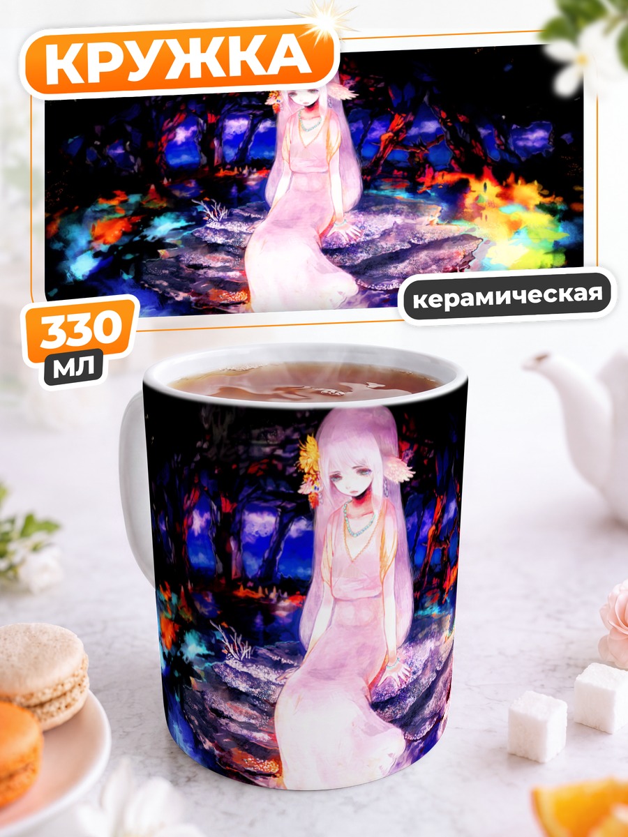 Кружка керамическая Девушка в лесу
