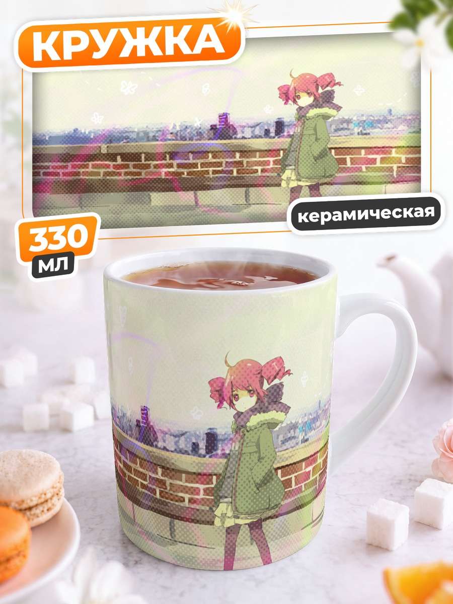 Кружка керамическая Тето Касане на крыше