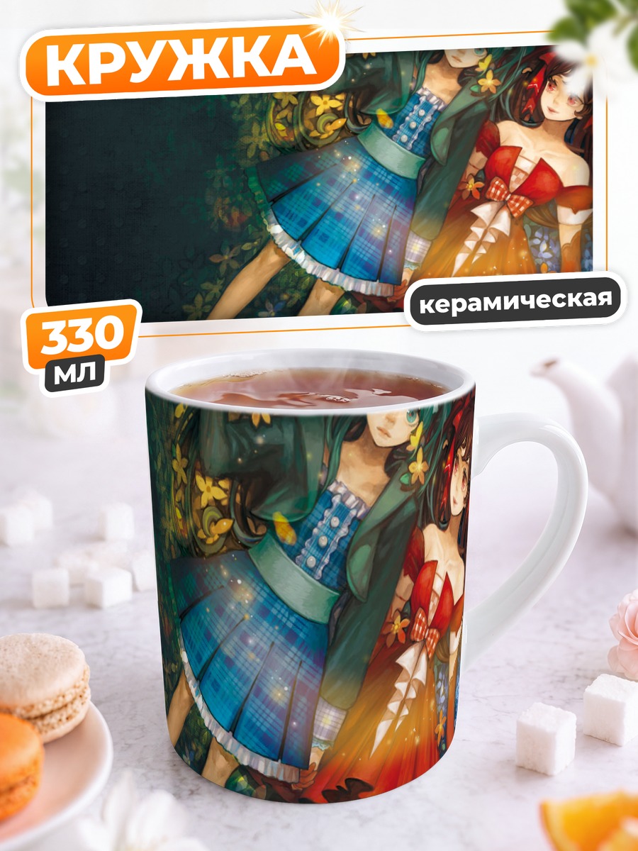 Кружка керамическая Мику Хацунэ и Зацунэ