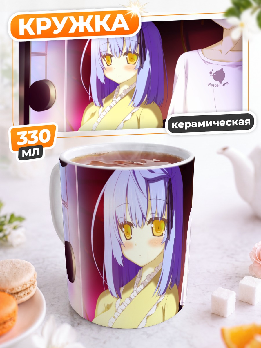 Кружка керамическая Юма Каноу в кимоно