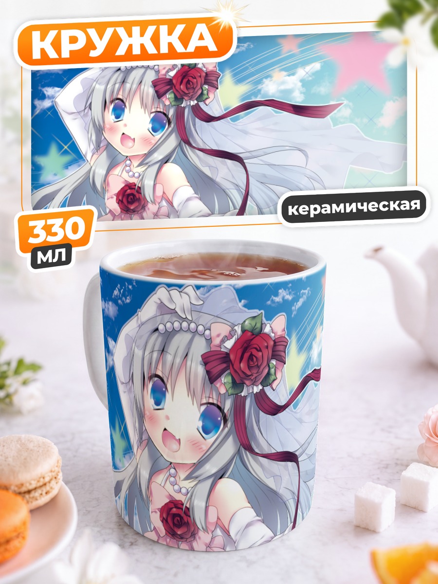 Кружка керамическая Нуми Кудрявка в платье