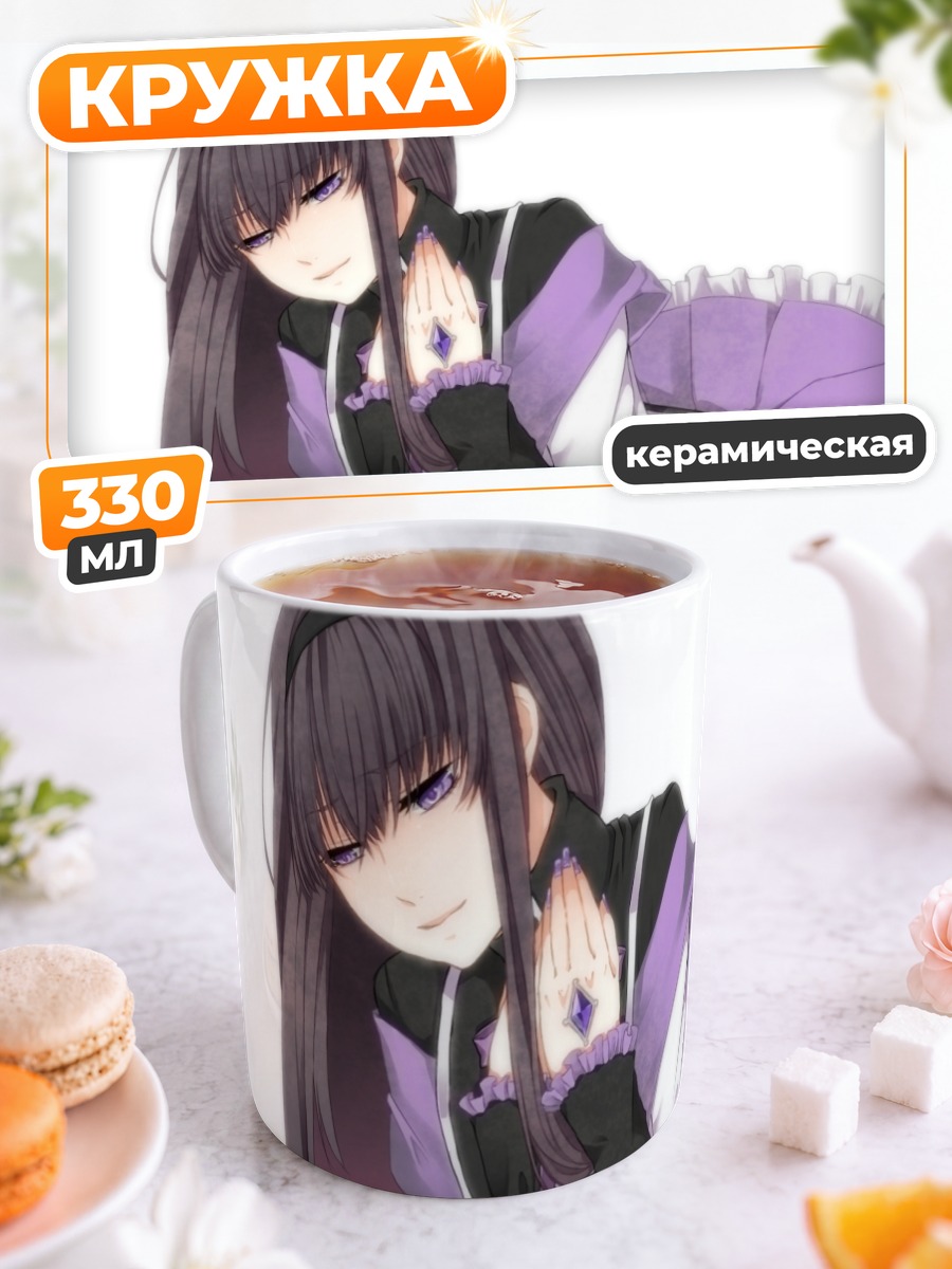 Кружка керамическая Хомура Акэми с лотосом
