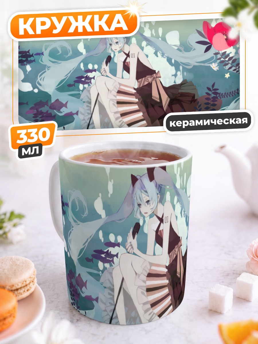 Кружка керамическая Мику Хацунэ в цветах