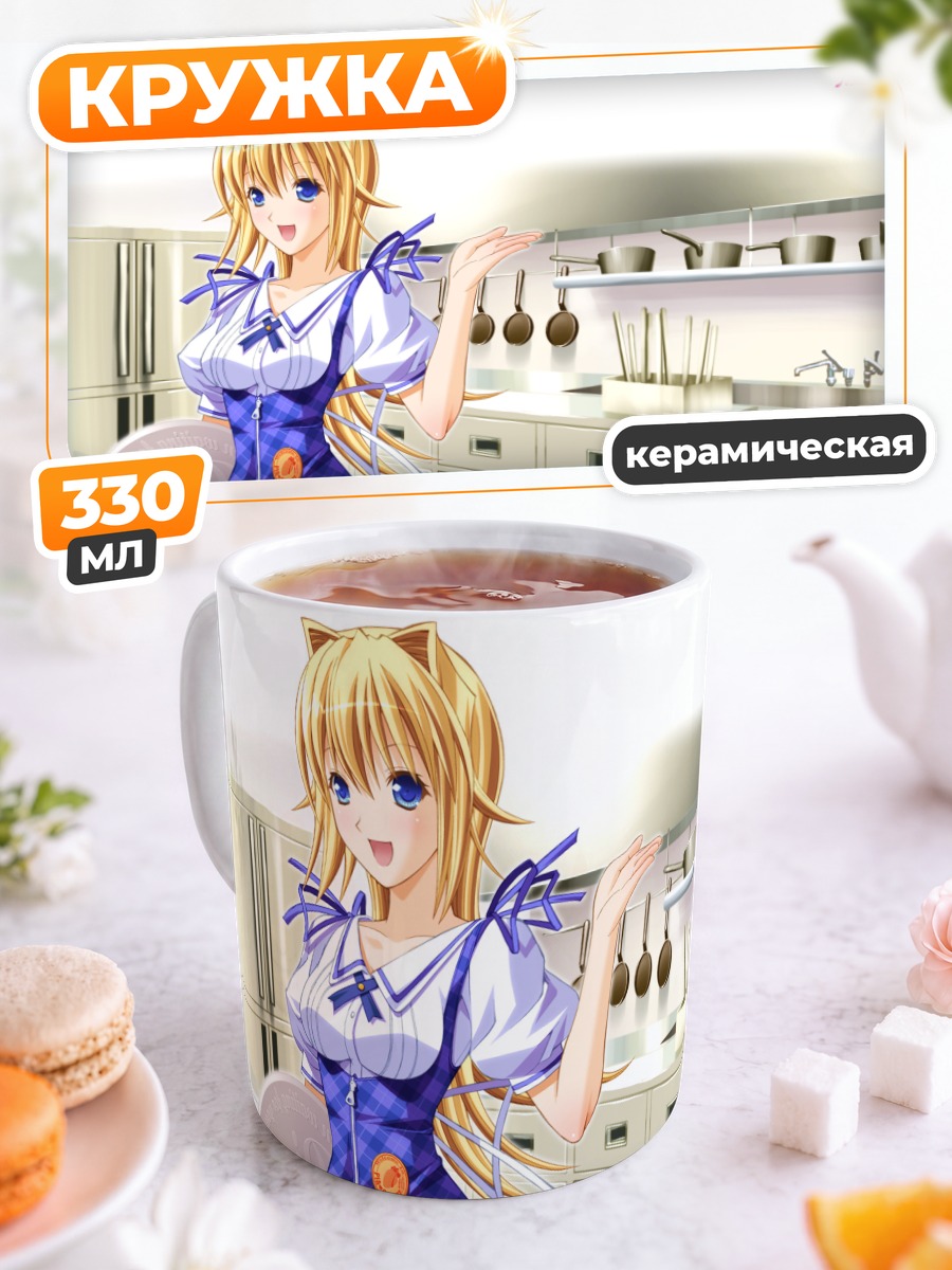 Кружка керамическая Алис Сакураба на кухне