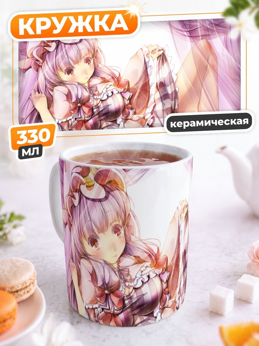 Кружка керамическая Пачули Ноледж в кружевах