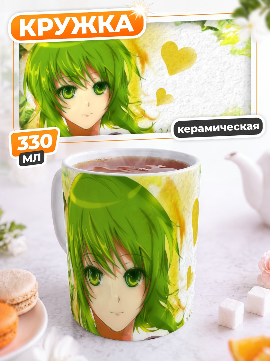 Кружка керамическая Гуми в цветах