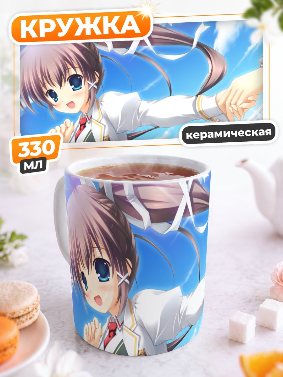 Кружка керамическая Цубаса Яширо в школе