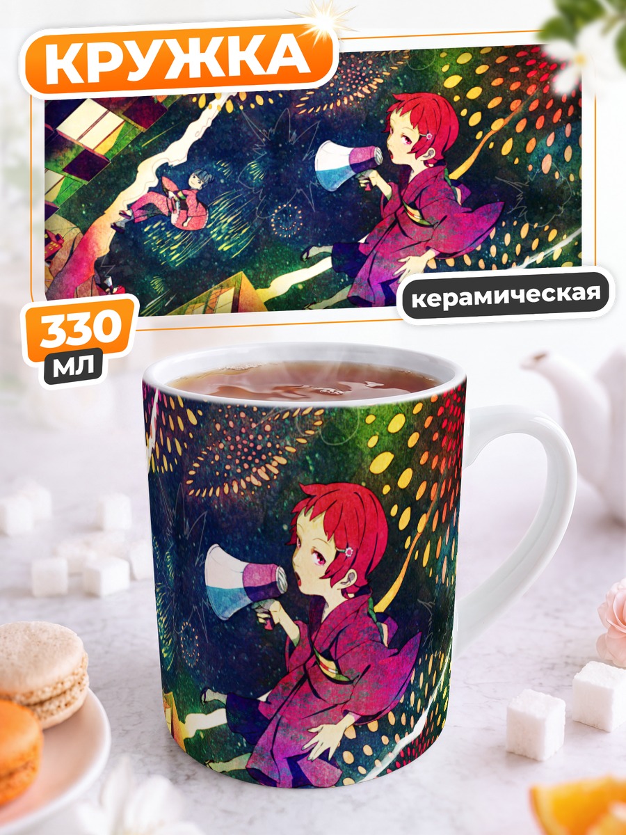 Кружка керамическая Девушка в кимоно с фейерверками