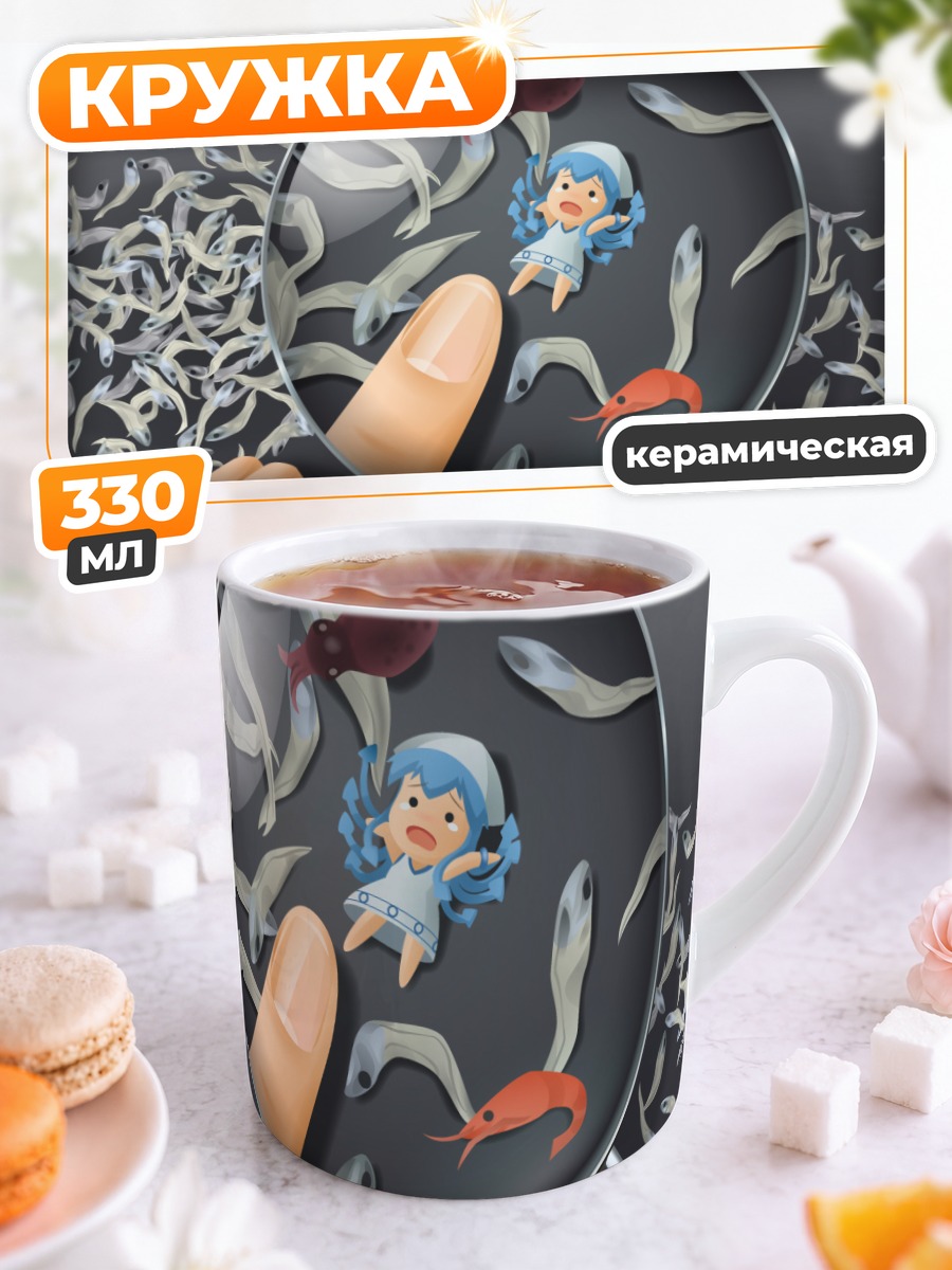 Кружка керамическая Икамусуме под лупой