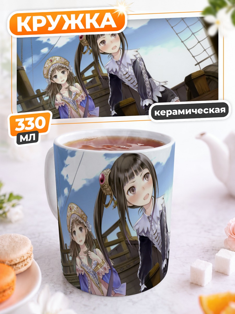 Кружка керамическая Ророна и Тотори на корабле