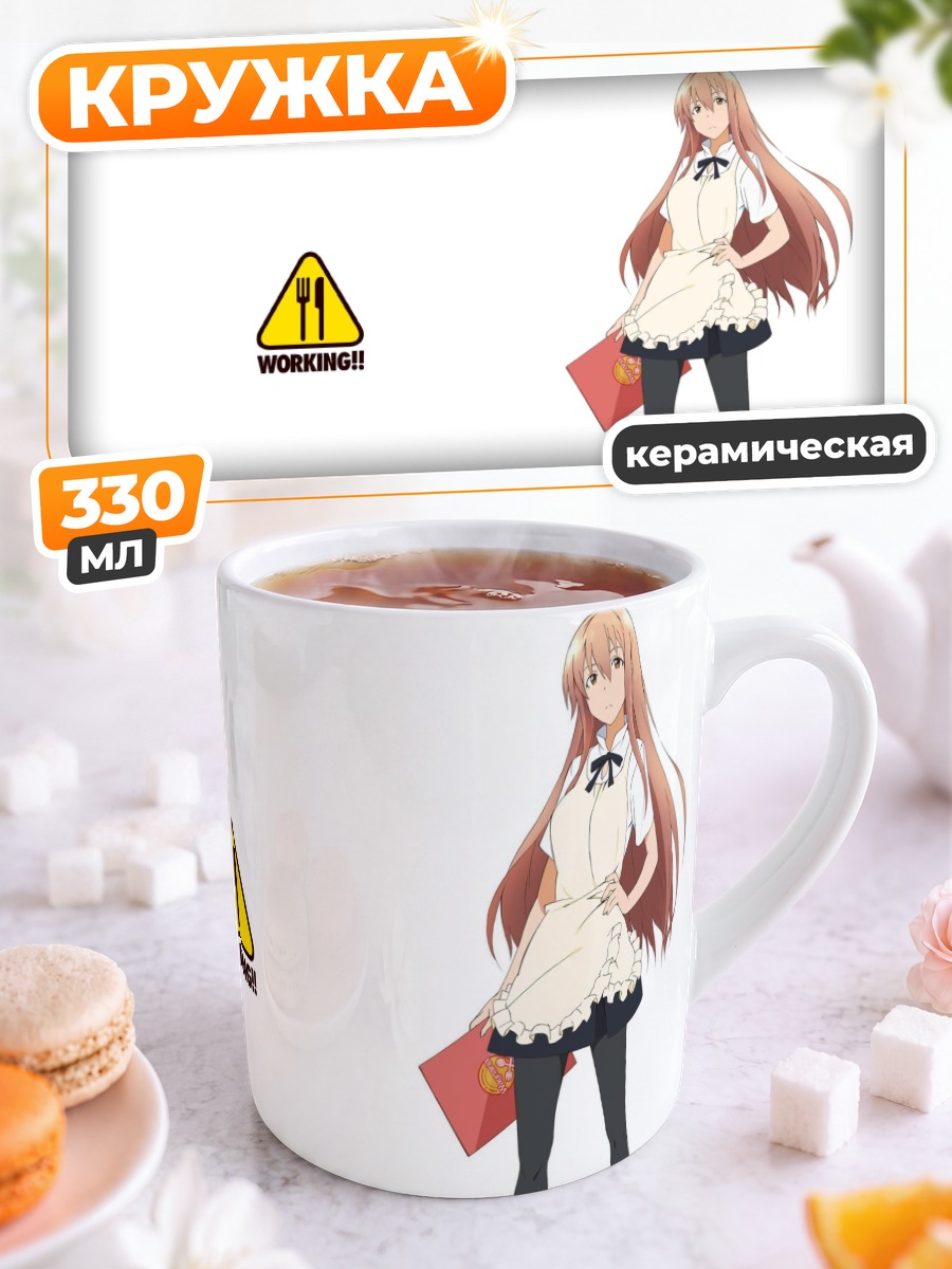 Кружка керамическая Сота Таканаши в фартуке
