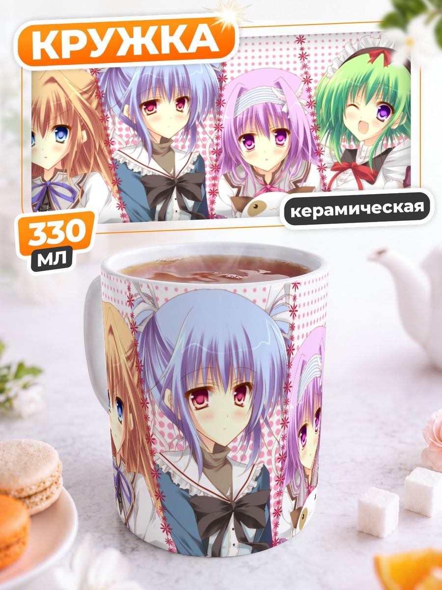 Кружка керамическая Симфония Белого Цвета