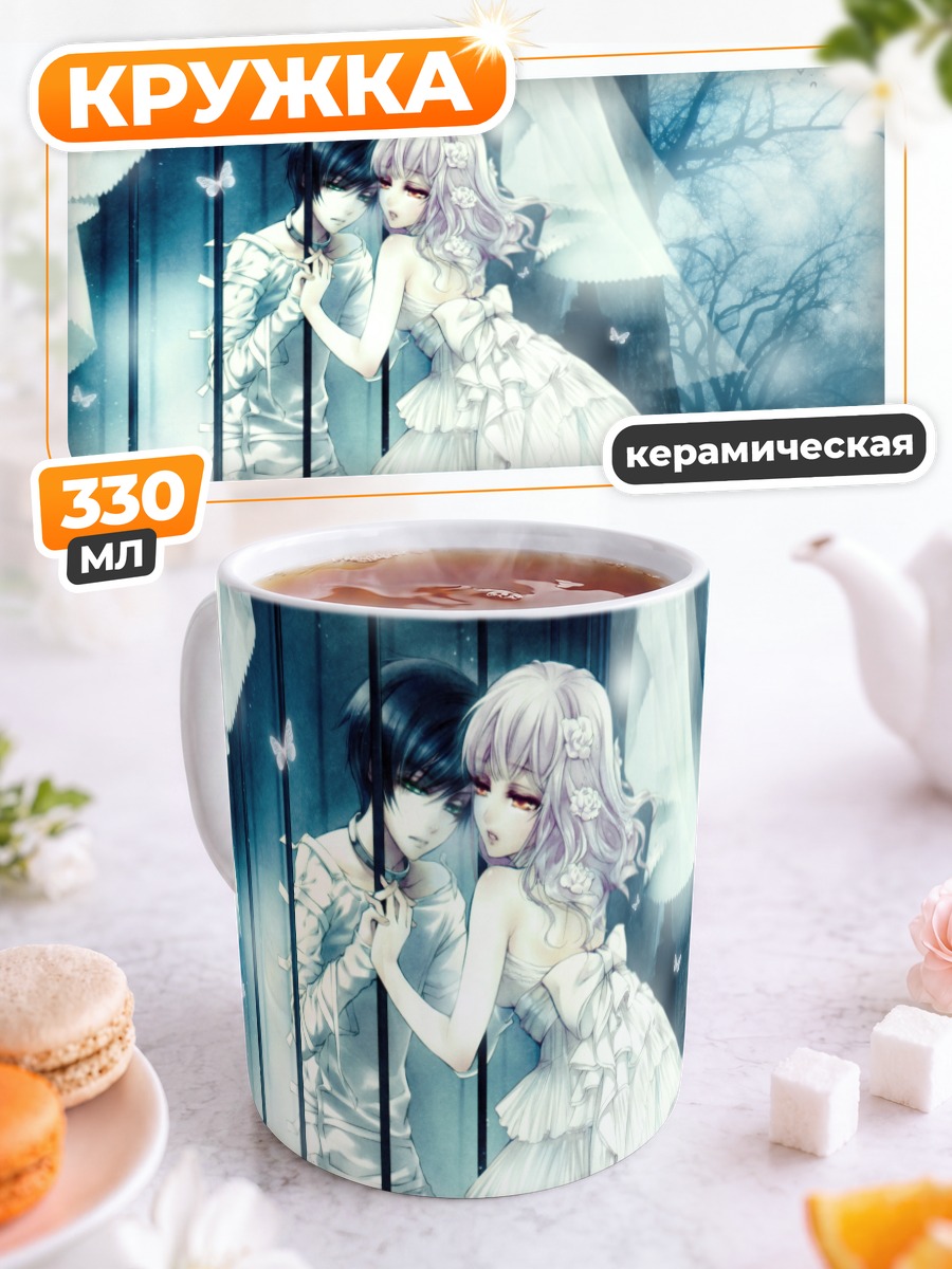 Кружка керамическая Эст и Лулу