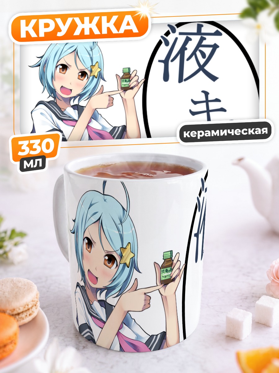 Кружка керамическая Мику Хацунэ в форме