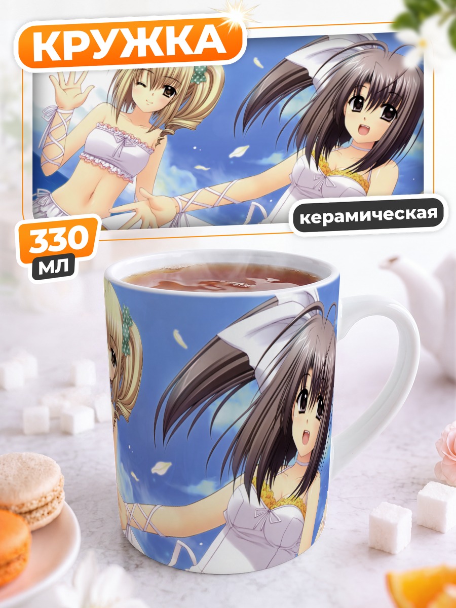 Кружка керамическая Ай Коуда и Нару Отори