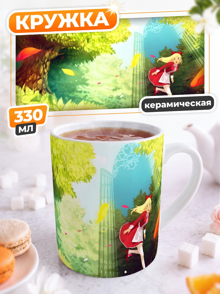 Кружка керамическая Алиса в Стране чудес