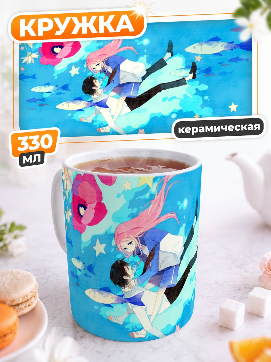 Кружка керамическая Коу Ичиномия в небе