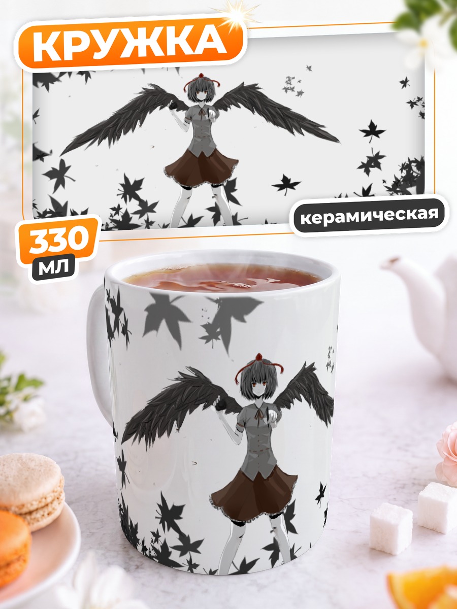 Кружка керамическая Ая Шамеймару в листьях