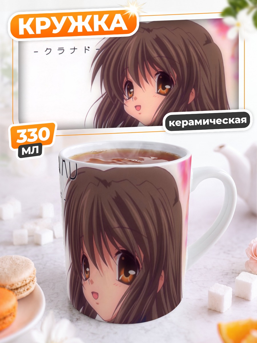 Кружка керамическая Фуко Ибуки в сакуре
