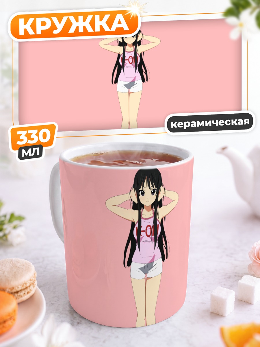 Кружка керамическая Мио Акияма в розовом