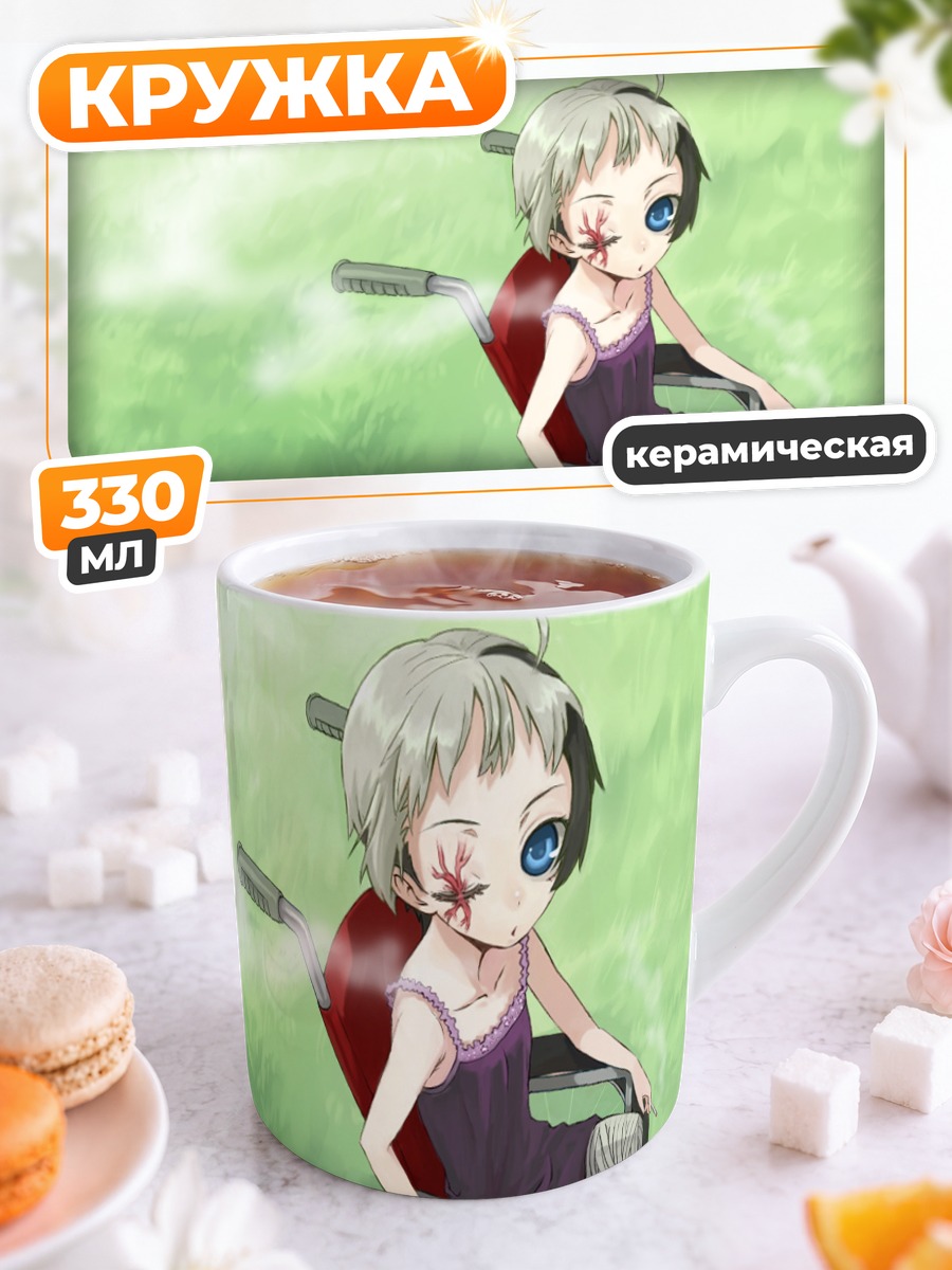 Кружка керамическая Бикко в коляске