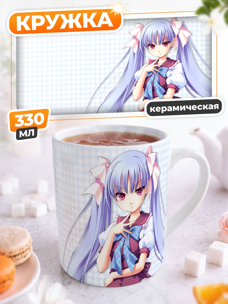 Кружка керамическая Гинга Хиираги в платье