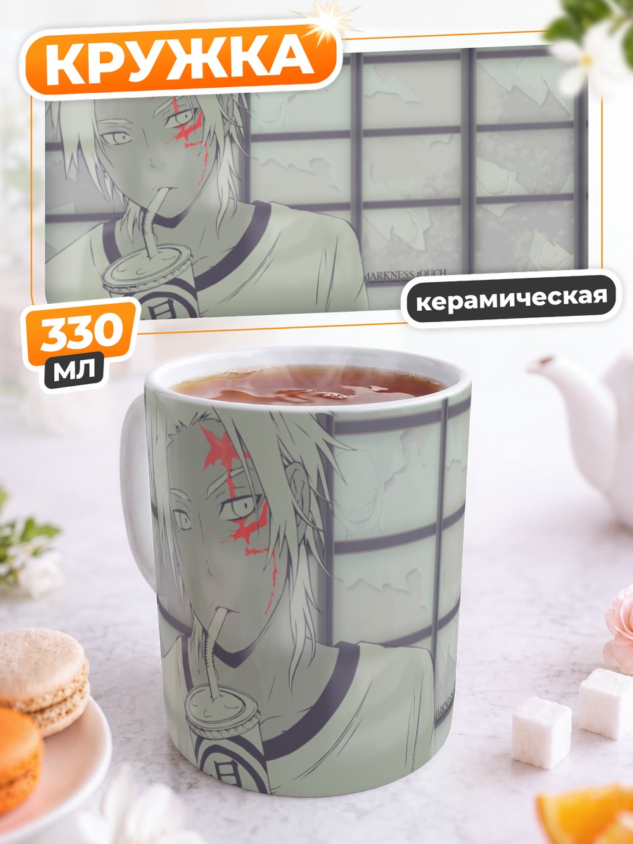 Кружка керамическая Аллен Уокер с напитком