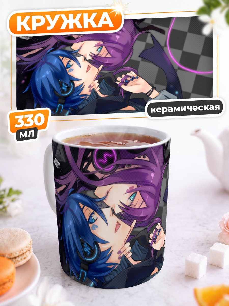 Кружка керамическая Кайто и Гакупо