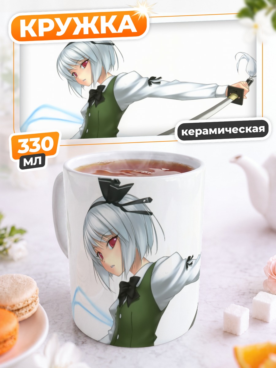 Кружка керамическая Ёму Конпаку с мечом
