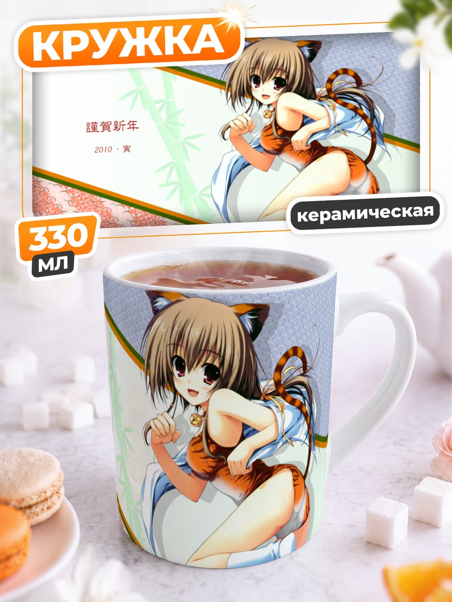 Кружка керамическая Кошка с колокольчиком